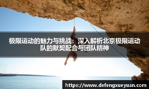 乐鱼电竞app下载