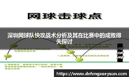 乐鱼电竞
