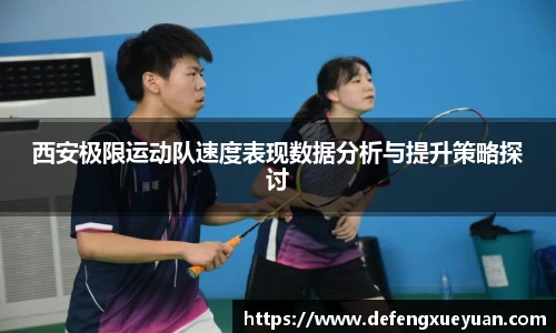 乐鱼电竞app下载