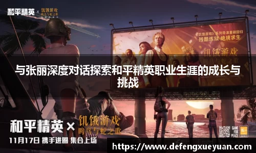 乐鱼电竞app下载
