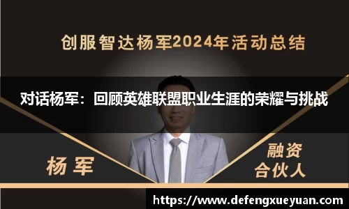 乐鱼电竞官网