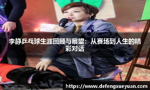 乐鱼电竞