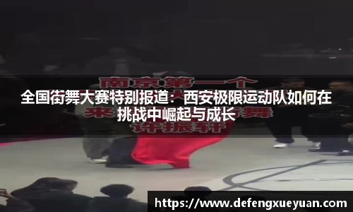 乐鱼电竞官网