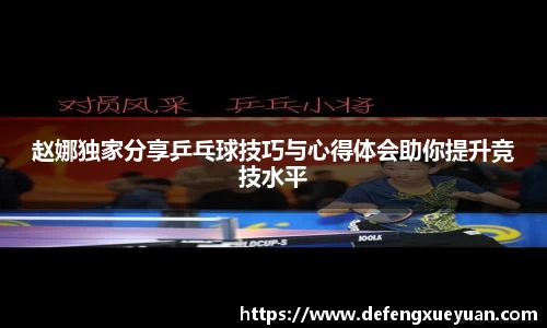 乐鱼电竞官网