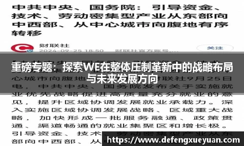leyu乐鱼电竞