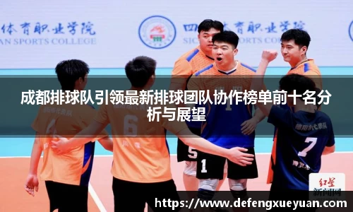 乐鱼电竞app下载