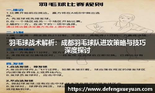 leyu乐鱼电竞