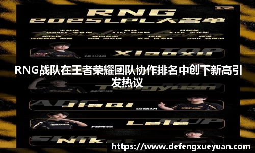 乐鱼电竞官网