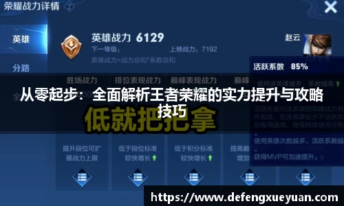 乐鱼电竞官网