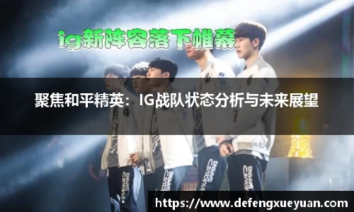 乐鱼电竞官网