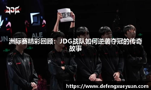 乐鱼电竞官网