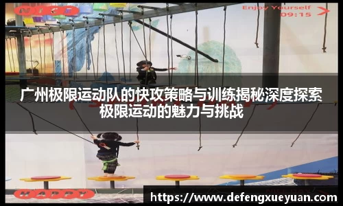 乐鱼电竞app下载