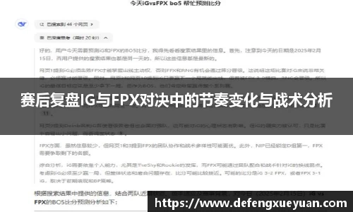 乐鱼电竞官网