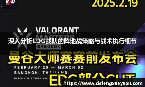 乐鱼电竞官网