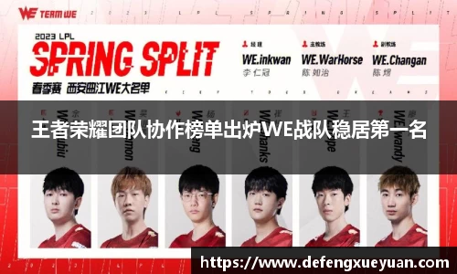 乐鱼电竞app下载