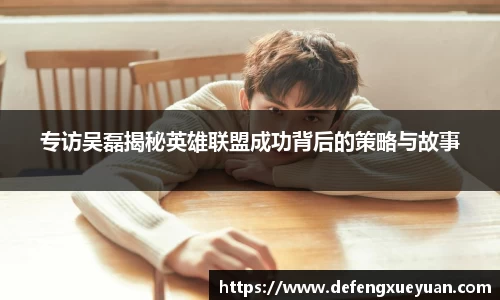 乐鱼电竞官网