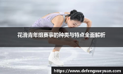 乐鱼电竞app下载