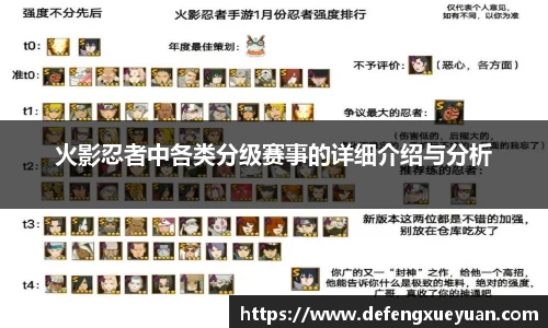 乐鱼电竞app下载