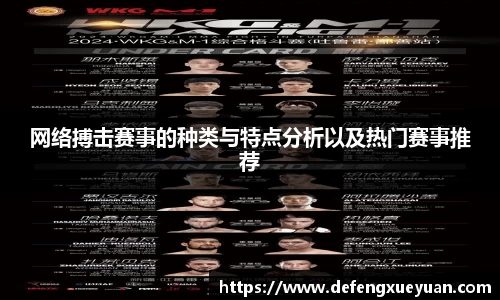 乐鱼电竞
