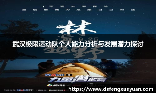 leyu乐鱼电竞