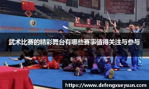 乐鱼电竞app下载