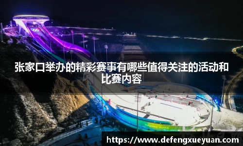 leyu乐鱼电竞