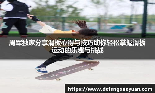 乐鱼电竞app下载