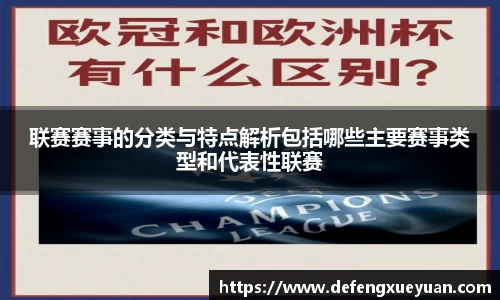 乐鱼电竞app下载