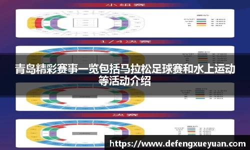 leyu乐鱼电竞