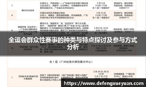 乐鱼电竞官网