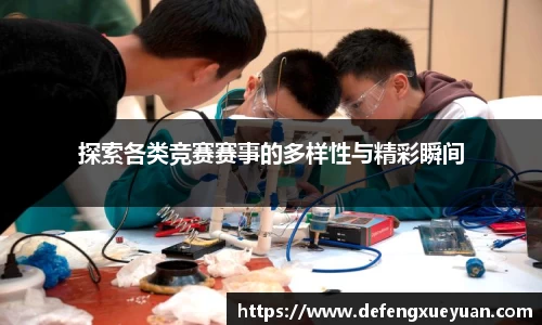 乐鱼电竞官网
