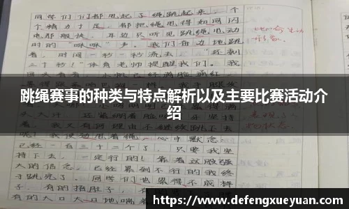 乐鱼电竞