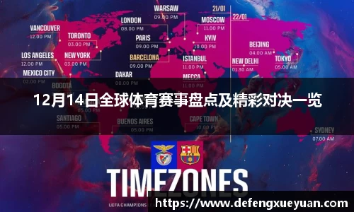 乐鱼电竞官网
