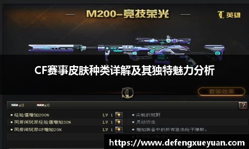 乐鱼电竞