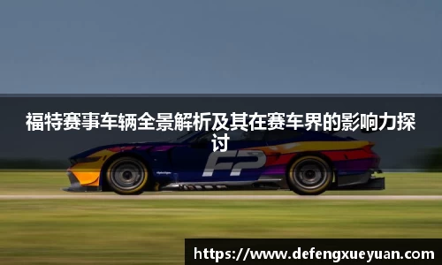 leyu乐鱼电竞