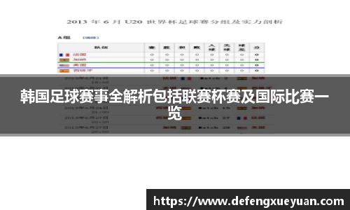 乐鱼电竞官网