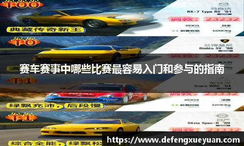 乐鱼电竞app下载