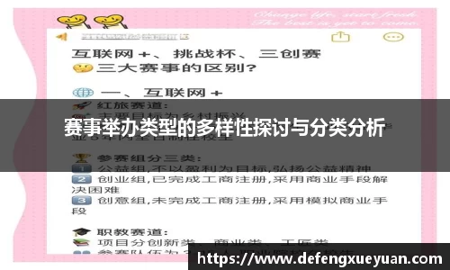 leyu乐鱼电竞