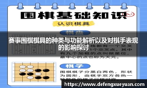 乐鱼电竞官网