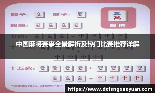 乐鱼电竞app下载