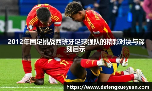 乐鱼电竞app下载