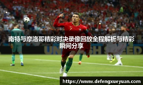 乐鱼电竞