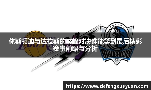 leyu乐鱼电竞