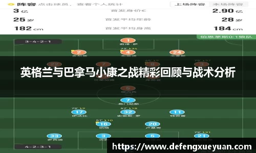 乐鱼电竞