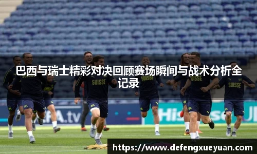 乐鱼电竞app下载