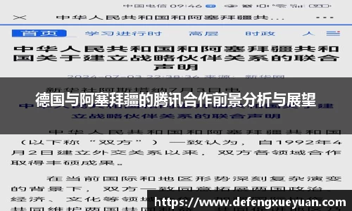 乐鱼电竞官网
