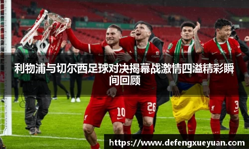 乐鱼电竞官网