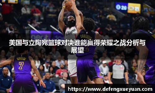 乐鱼电竞app下载