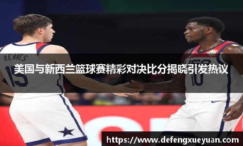 乐鱼电竞app下载