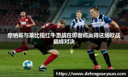 乐鱼电竞